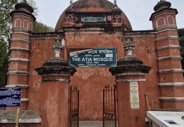 Atia Mosque main gate