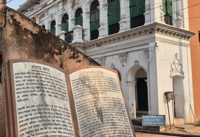 History written of Panam City in a wall