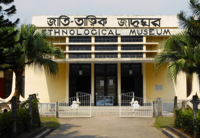Entrance of the Ethnological Museum in Agrabad, Chittagong