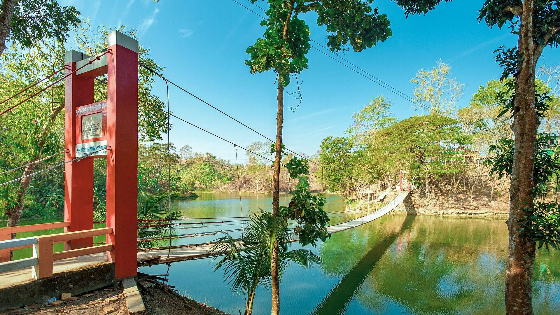 Hanging bridge over the lake at Meghla Tourism Complex, Bandarban
