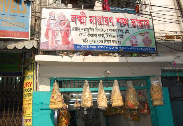 Conch shell shop on Shakhari Bazar, Old Dhaka