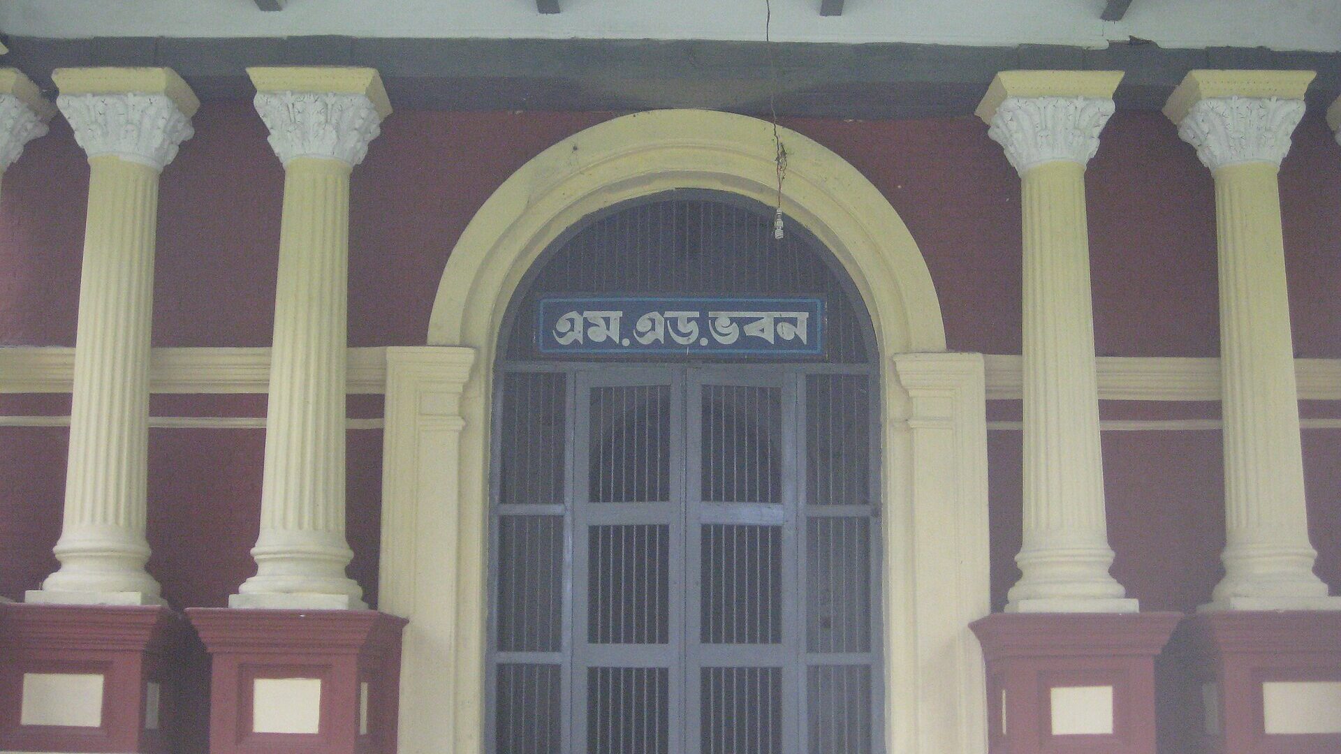 Shashi Lodge, Mymensingh