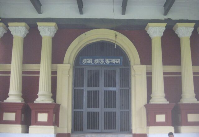 Shashi Lodge, Mymensingh